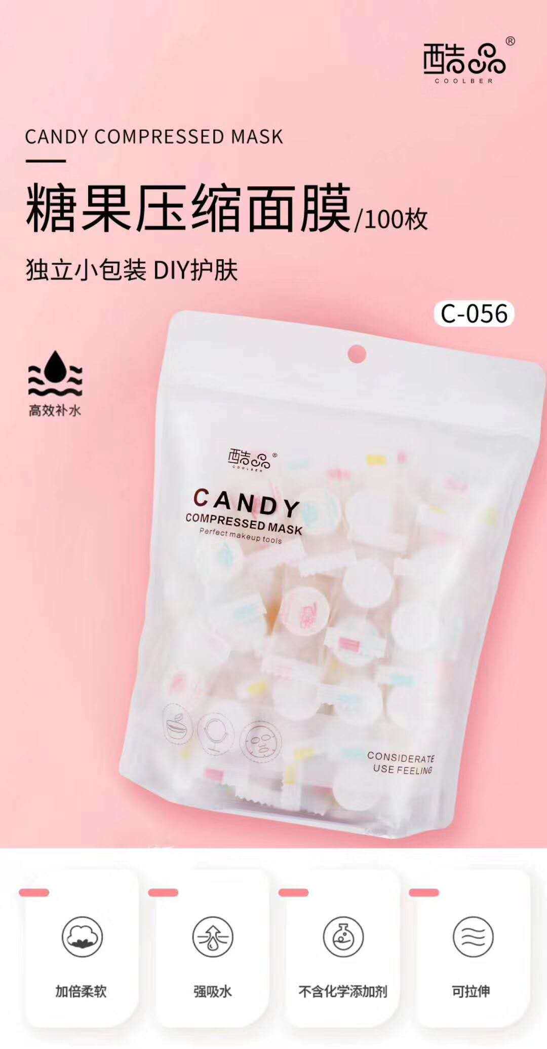 Kupin Candy Non-woven Compressed Mask 100 Capsules DlY Portable
