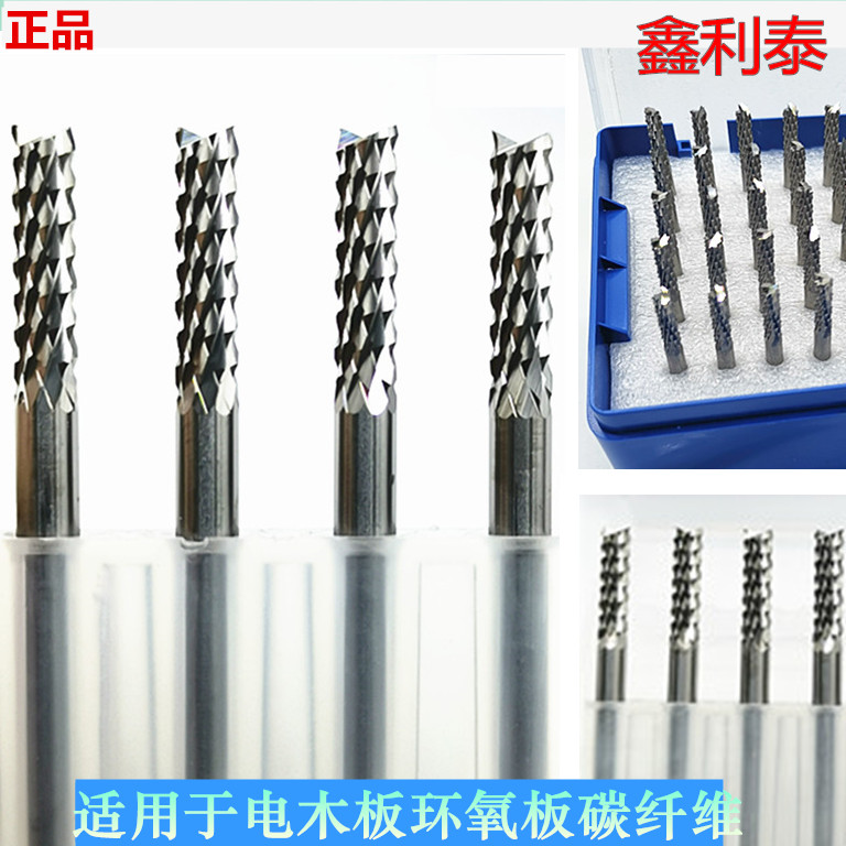 Corn cutter milling cutter 3.175 tungsten steel alloy engraving machine PCB2 gong knife dovetail circuit insulation board FR4 epoxy board