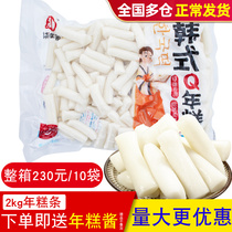 Lacquer taste Cebu Rice Cake 2kg Han Style Spicy Fried Rice Cake Fast Food Korean Fried Chicken Rice Cake Commercial Force Hot Pot Rice Cake