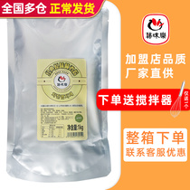 Han Taste Lotte Flavor Fried Chicken Pickled 1kg Korea Fried Chicken Pickled Korean Commercial Pickled Chicken Stock Chicken Wings Marinate
