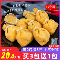 Fish seed bag 300g Kwantung cooking ingredients Japanese fish seed bag bag Heart Ball spicy hot pot commercial 10