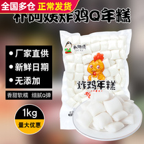 Park Aunt Han Style Q Year Rice Cake 1kg Korea Fried Rice Cake Fast Food Soft Glutinous Fried Chicken Rice Cake Special Hot Pot Rice Cake Commercial