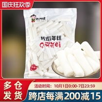 Aunt Park Korean New Year Cake 1kg Korean fried rice cake fried chicken rice cake spicy fried rice cake bar Army hot pot ingredients