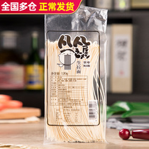 Fan Van Uk Noodles 120g Day Style Pull Face 1 Person Part Guinea Pig Bone Lanoodle Hot Dry Noodles Raw Lanoodle Noodle 10 Bag