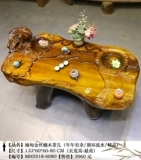 Корнеодичный чайный стол