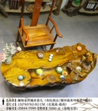 Корнеодичный чайный стол