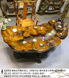 Корнеодичный чайный стол