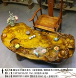 Корнеодичный чайный стол