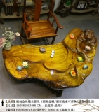 Корнеодичный чайный стол
