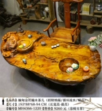 Корнеодичный чайный стол