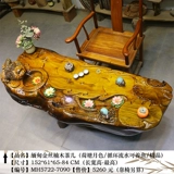 Корнеодичный чайный стол