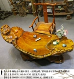 Корнеодичный чайный стол