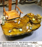 Корнеодичный чайный стол