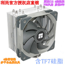  Limin thornling AS120 CPU radiator 4 heat pipes 12 cm large air volume temperature control silent fan multi-platform