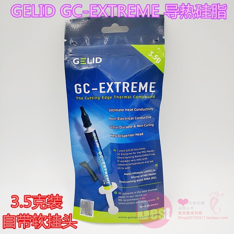 American original GELID GC-Extreme 3 5 gr thermal conductive silicone grease table computer graphics card cpu silicone grease heat dissipation cream