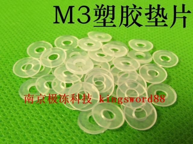 M3 insulation gasket Plastic gasket Screw insulation gasket One dollar 15 pcs (Xieyan Technology*Crown)M3 insulation gasket Plastic gasket Screw insulation gasket one dollar 15 pcs