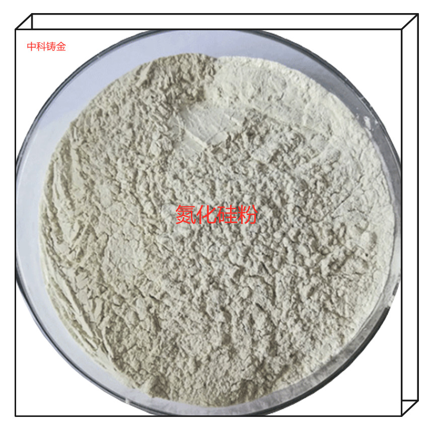 Silicon nitride powder micron silicon nitride nano silicon nitride powder ceramic grade silicon nitride powder Si3N4 scientific research special
