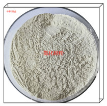 Silicon Nitride Powder Micron Silicon Nitride Nanosilicon Nitride Powder Ceramic Grade Silicon Nitride Powder for Si3N4 Scientific Research