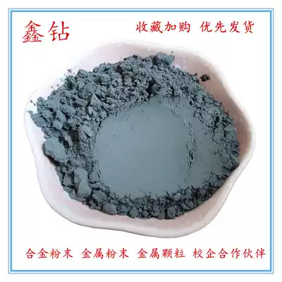 Metal tungsten powder pure tungsten powder 99 95 tungsten powder ultrafine micron tungsten powder nano tungsten powder