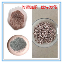 High purity copper particles metal particles pure aluminum particles metal nickel particles metal cobalt particles pure nickel particles special scientific research