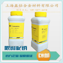 Kenstaili Ni60 nickel-based alloy powder ni60M nickel-based alloy powder nickel-based tungsten carbide powder