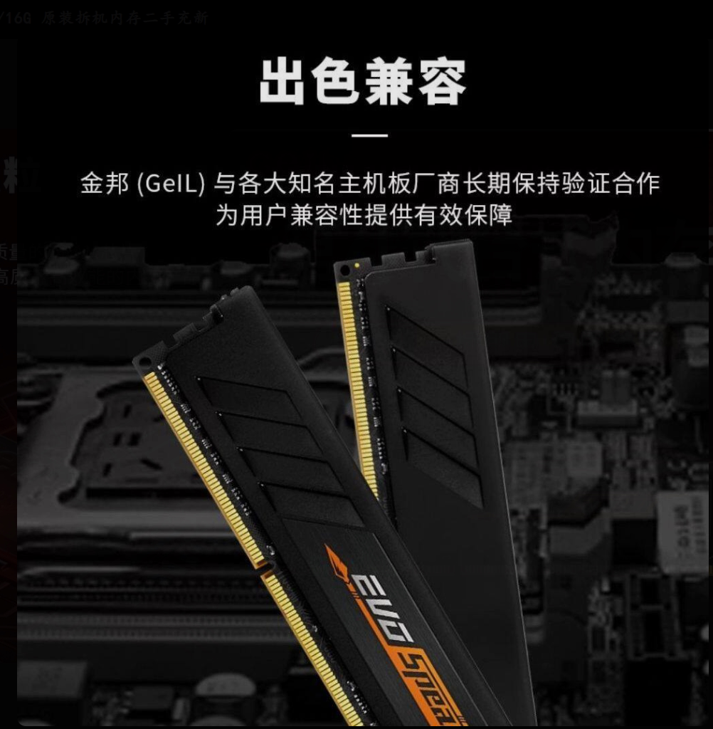 Модуль памяти DDR4 GeIL Jinbang Ruisu 8ГБ 2666МГц