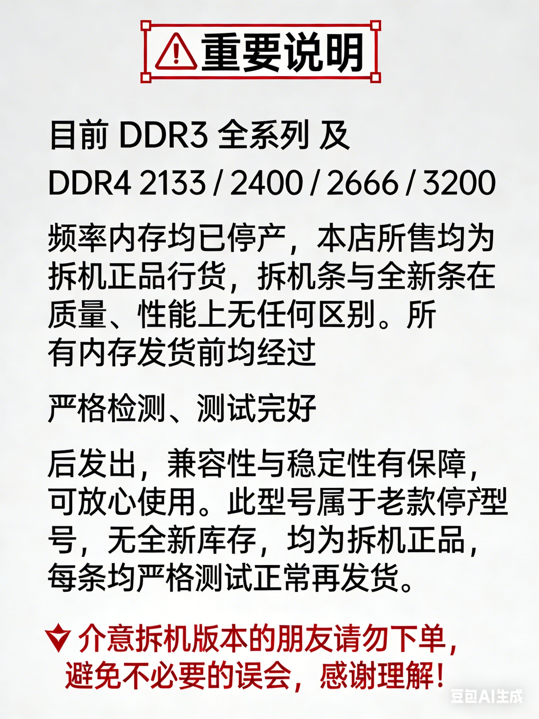Модуль памяти DDR4 GeIL Jinbang Ruisu 8ГБ 2666МГц