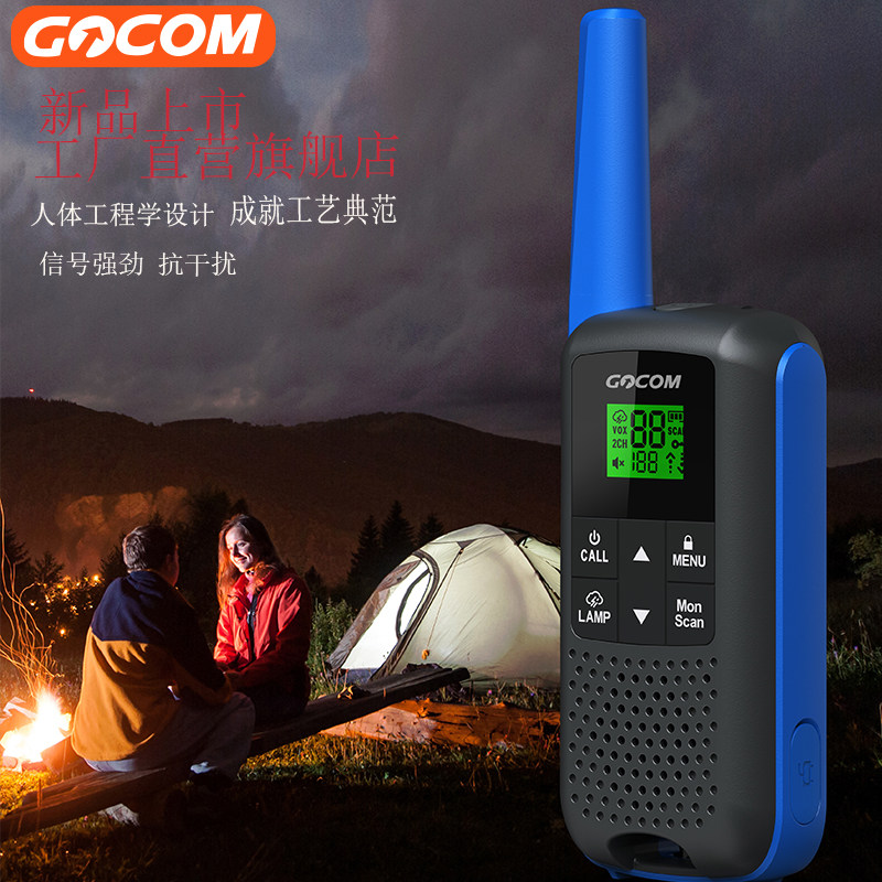 G600 walkie-talkie outdoor machine high-power long-distance walkie-talkie small civil wireless handheld walkie-talkie caller