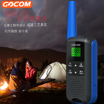 G600 Talkback Outdoor Machine High Power Long-distance Intercom Small Civil Wireless Handheld Talkback Caller