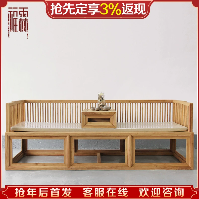 Thảm Zen mới của Trung Quốc và giường Lohan gỗ tần bì phòng khách cũ bằng gỗ cây du đi văng đôi đi văng Đồ nội thất đơn giản của Nhật Bản - Giường