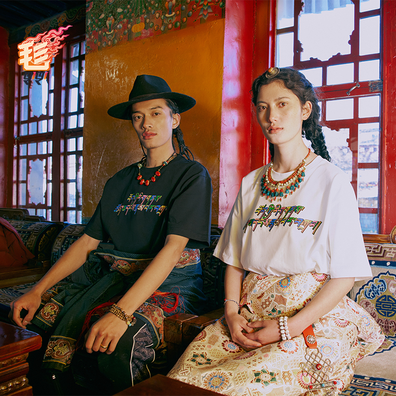 【Yi】 Original Designer Brand Tibet Pop-Art Tibetan Script Printed Short-Sleeve Crew Neck T-Shirt