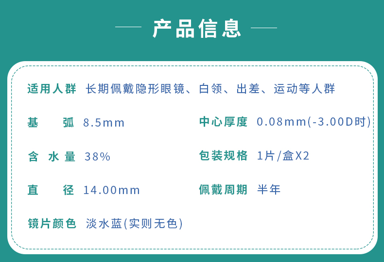 2 miếng Haicang kính vô hình trong nửa năm để ném nước và siêu mỏng nửa năm để ném một hình bóng trong suốt vào tháng Sáu