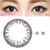 Bausch & Ngành, Hoa Kỳ, ném 10 mảnh ren, kích thước rực rỡ, đường kính, mạng hỗn hợp, kính áp tròng màu đỏ, trang web chính thức, xác thực - Kính đeo mắt kính