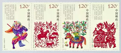 2018-3 China Paper-cut (1) Stamp package with 4 spot shots 4 sets