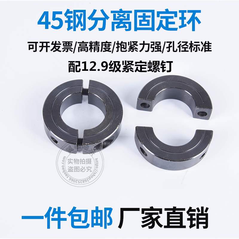 Optical shaft retaining ring No 45 steel Carbon steel separation retaining ring Limit ring lock shaft ring fixed C-type buckle YL-SCSP