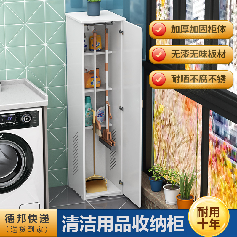 Cleaning Cabinet, Sanitary Cabinet, Balcony Storage Cabinet, Outdoor School Mop Storage Cabinet, Cleaning Supplies Cabinet, Housekeeping Cabinet Cleaning Cabinet, Sanitary Cabinet, Balcony Storage Cabinet, Outdoor School Mop Storage Cabinet, Cleaning Supplies Cabinet, Housekeeping Cabinet