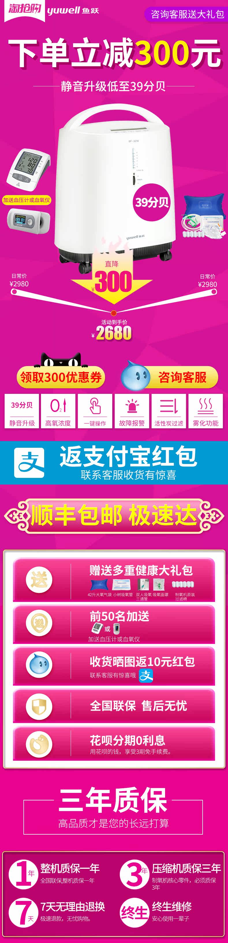 8F-3ZW-кислород Maker First Screen.jpg