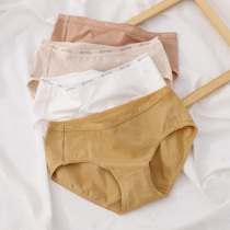 4-pack panties female pure cotton antibacterial Japanese girl incognito breathable cute girl student low waist briefs head