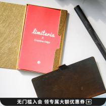 Picus brass retro business card box imported from Japan portable compact distressed mottled texture simple design
