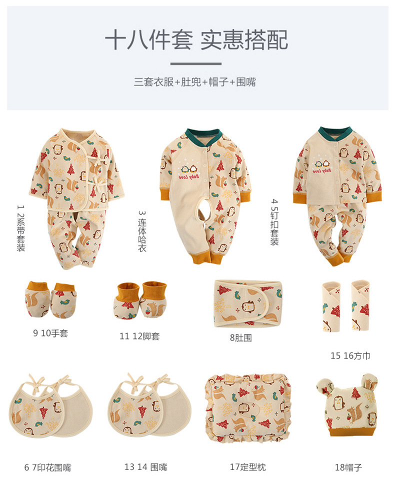 Bộ quần áo sơ sinh cotton màu cho bé bộ mùa thu và mùa đông trăng rằm cho bé sơ sinh set quà tặng đầy tháng cho bé