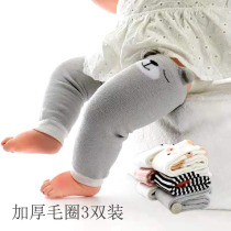  Baby leg guard artifact Autumn and winter plus velvet to keep warm and sleep arm guard cover antifreeze baby crawling knee pad cover leg cover