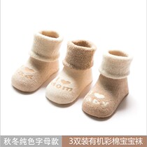 Newborn baby socks autumn and winter 0 winter cotton padded stockings-3 babies 6 plus velvet warm months