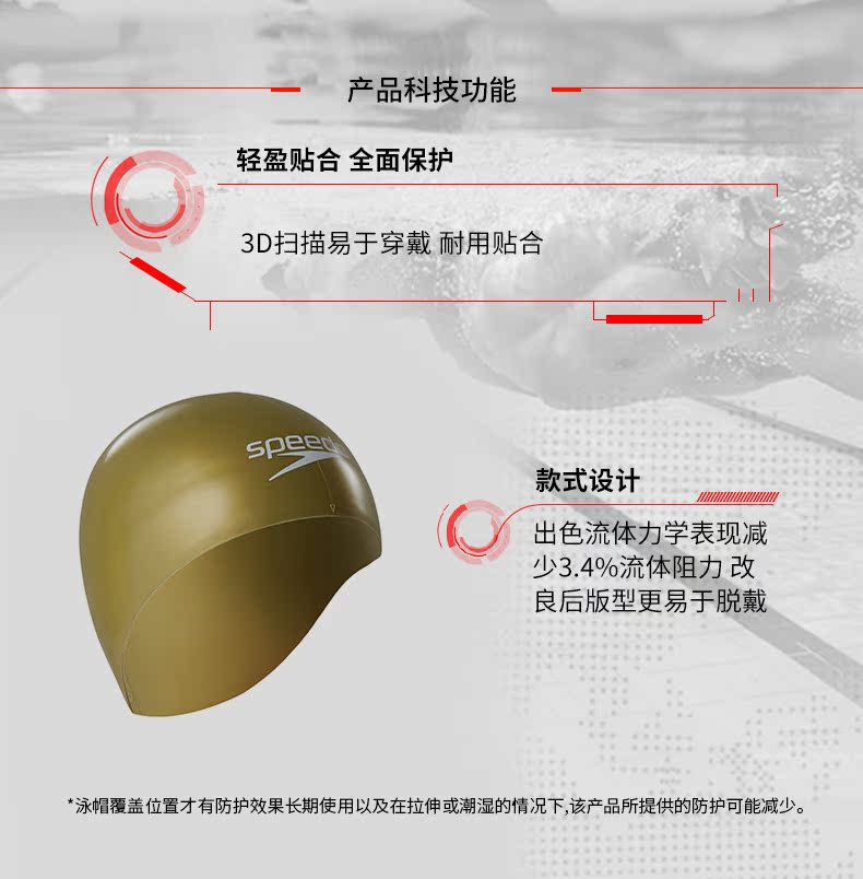 Tốc độ tốc độ cạnh tranh chuyên nghiệp Sun Yang với mũ bảo hiểm bằng thép Hat Fastskin mũ bơi nam và nữ 808216 	mũ bơi ko ướt tóc	