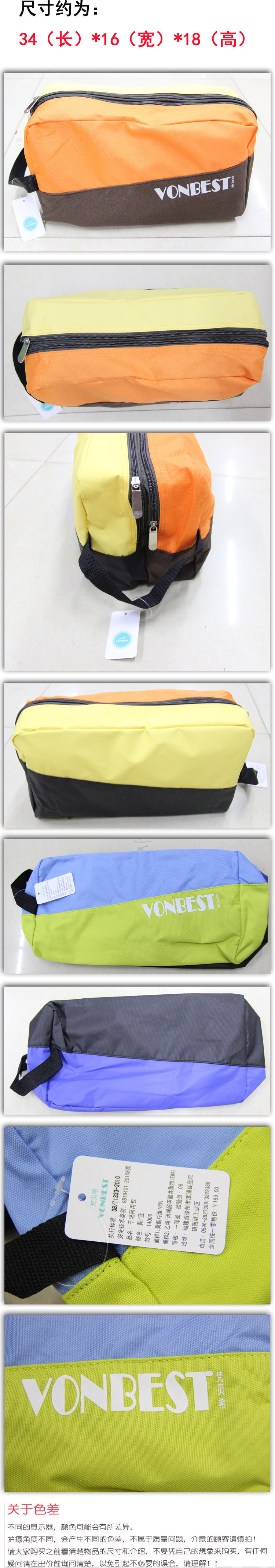 Sac de sport - Ref 8109 Image 4