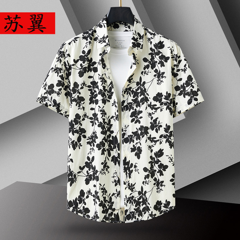 Summer Pure Cotton Men's Shirt, Thin, Breathable, Slim Fit, Small Floral Short-Sleeved Top, Trendy Brand Casual Printed Shirt