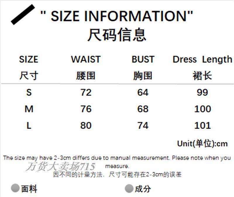 WFD26605 Taobao Size Table