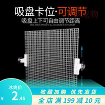 Fish Tank Isolation plate other aquarium equipment equipment isolation net aquarium can be spliced lattice plastic partition bottom