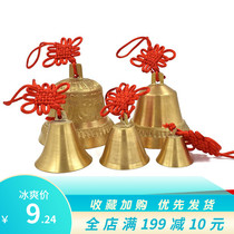 (Optional Shunfeng distribution) Pure copper bell pendant ancient wind small Bell evil town house large small wind bell hanging