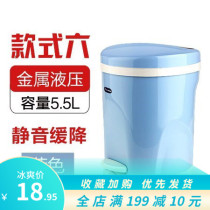 Creative Yongshen foot hydraulic silent trash can slow down household foot covered kitchen living room bedroom buffer