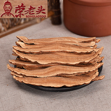 【超值50g】长白山野生灵芝片